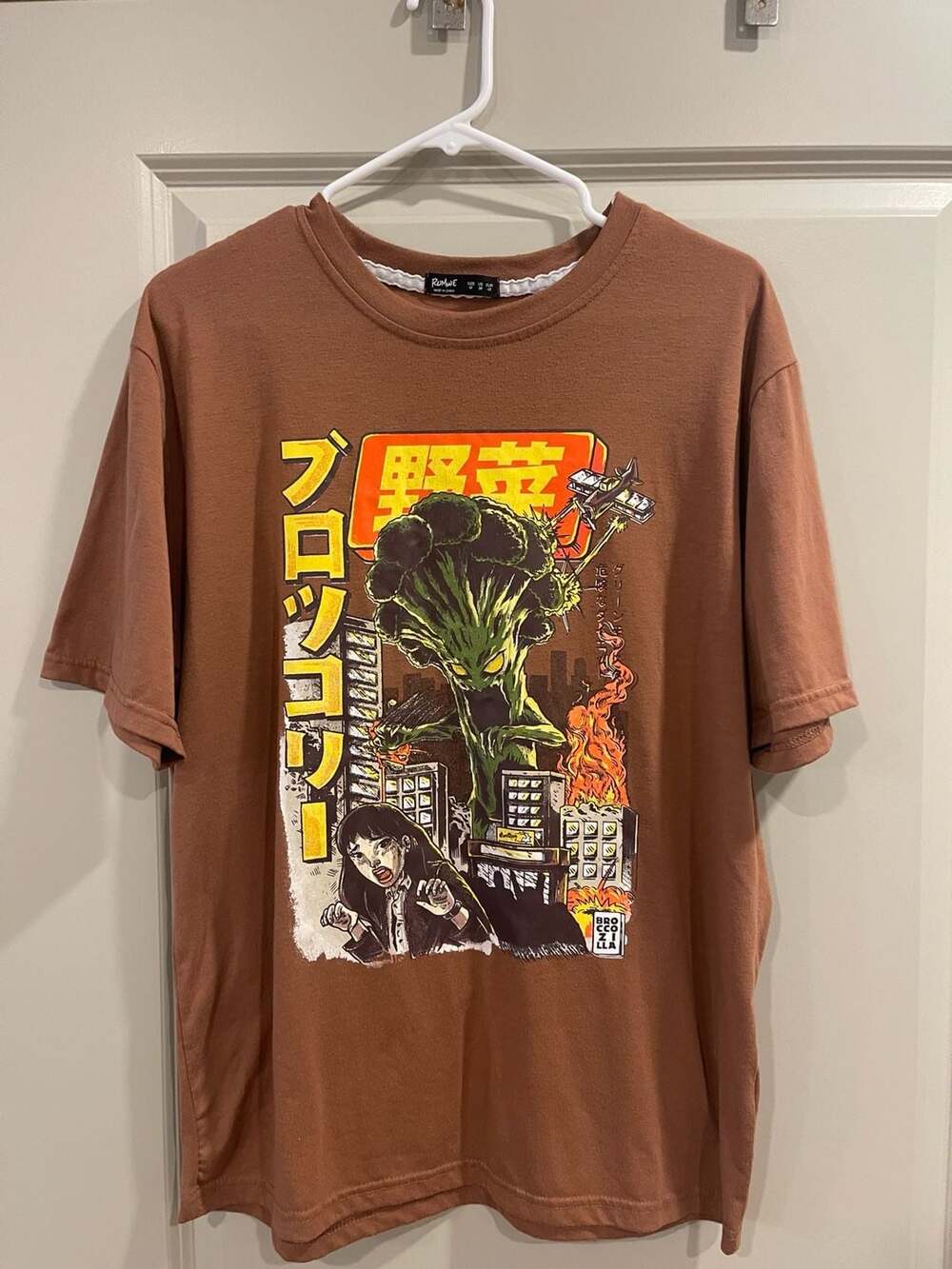 Romwe Broccozilla T-Shirt Size L Brown Broccoli Kaiju Anime Graphic Tee